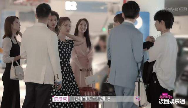 心动的信号第四季|心动的信号4：男1一天内分别跟3位女嘉宾约会，彰显“海王”体质