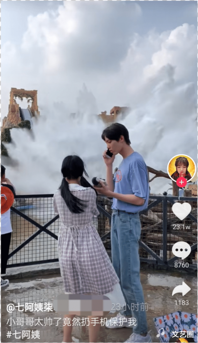 |47岁网红七阿姨与小鲜肉约会，网友：如果知道是47岁估计会崩溃