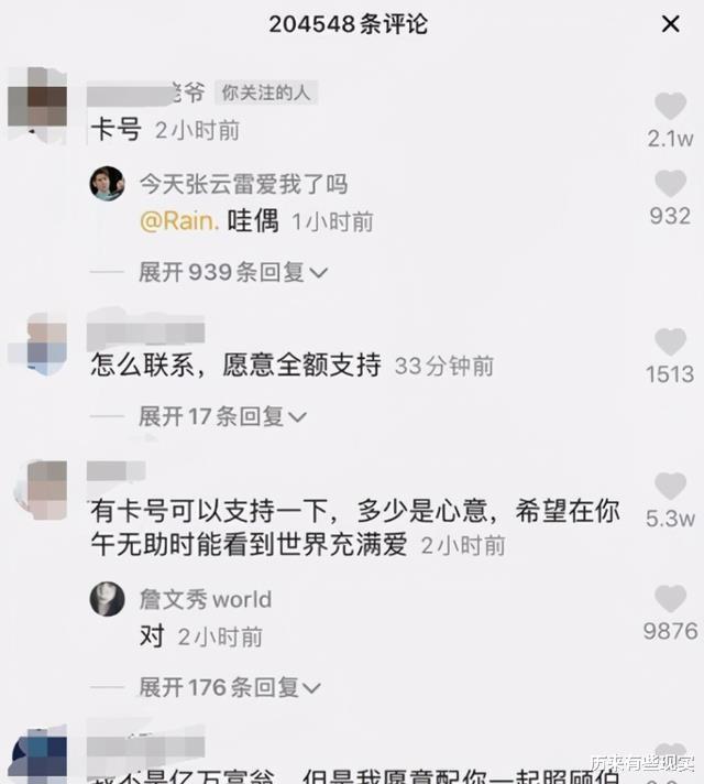 “谁出40万救我爸,我嫁给谁”,95后河南姑娘冯双双,如今怎样了