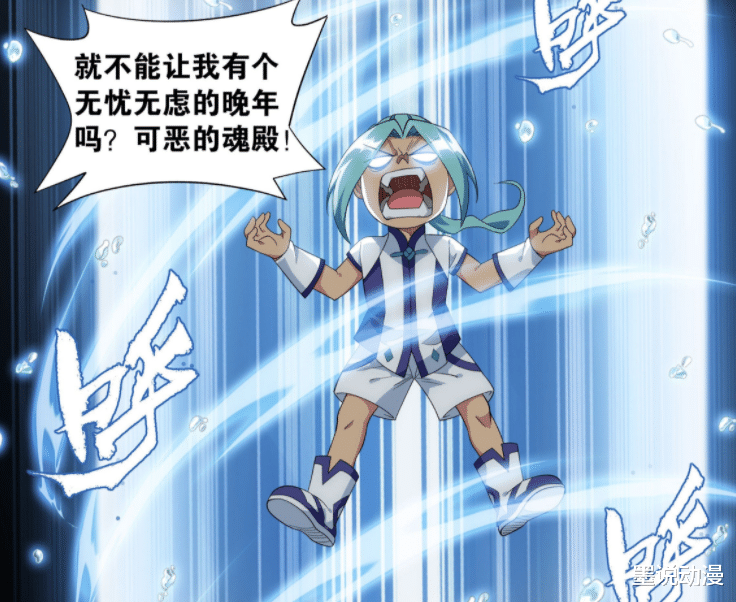 萧鼎|斗破苍穹:玄黄要塞篇法玛回归,古河、萧鼎、萧厉却没出现?