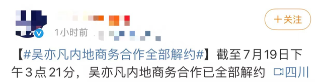 吴亦凡|命中注定?某风水师4年前曾预料吴亦凡有一劫,华晨宇也被其预言