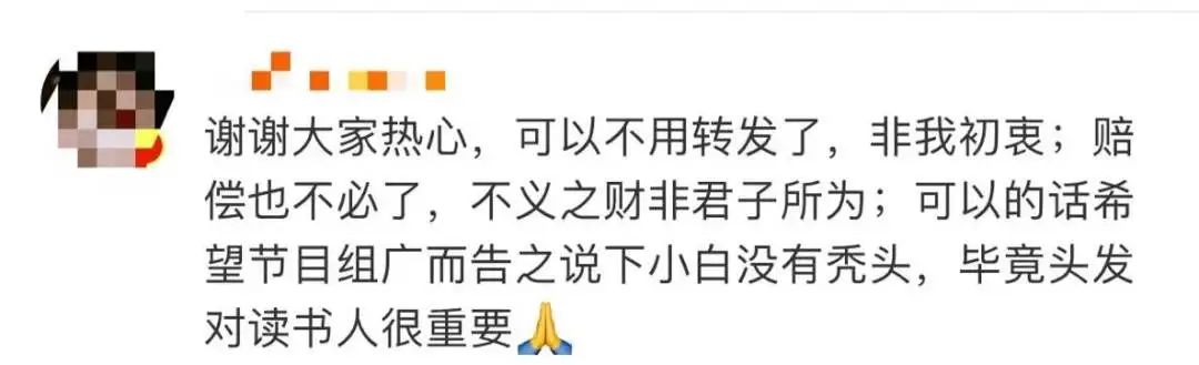 谢娜|“女明星怎么会躺在我家床上？”这也太魔幻了