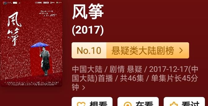 风筝|《风筝》关注非主流角色，看似游离主题表达，隐藏柳云龙深深思索