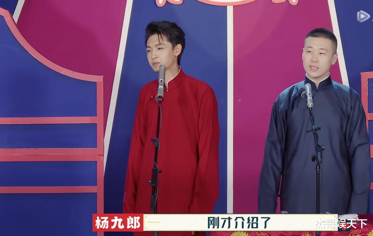 秦霄贤|秦霄贤主动扣分?郭德纲夸他时露端倪,他只是“控票工具人”罢了