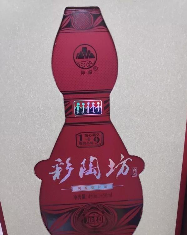 上官天竹|河南人爱喝白酒，那么在河南最好喝的白酒是什么，为什么？