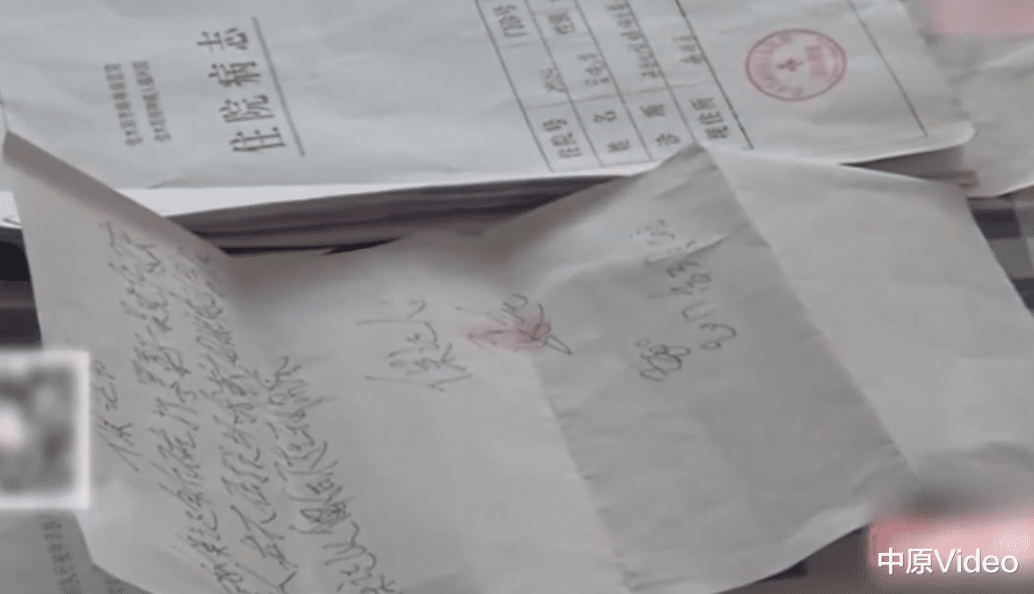 中原Video 妻子生完孩子才8天，丈夫对妻子拳打脚踢，丈夫：她患有精神病