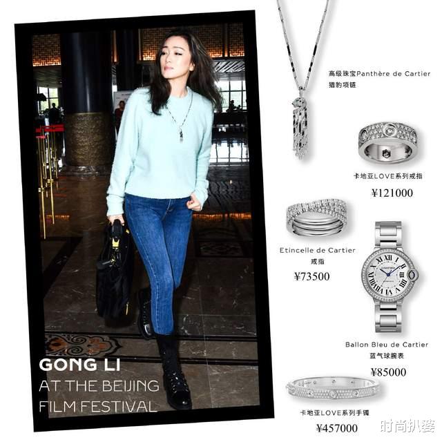 巩俐|北影节，佟丽娅高定被嘲像浴巾，巩俐休闲装配百万珠宝巨星范十足