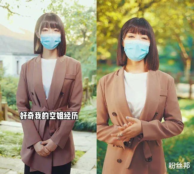 带货|郑女士摘口罩露脸了，颜值过关没让粉丝失望，因部分“差评”哭了