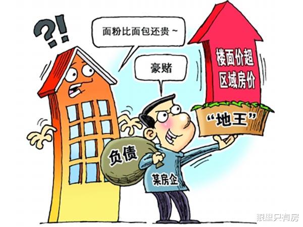 房价|2022年，假如房价上涨60%，这5大局面将难以收拾！