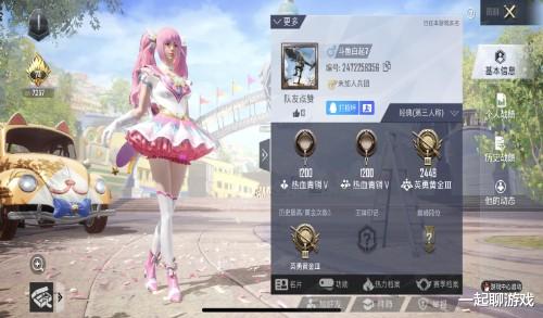 和平精英|“吃鸡”玩家被光子“另眼相看”，奖励1辆萌喵、3套美少女时装！
