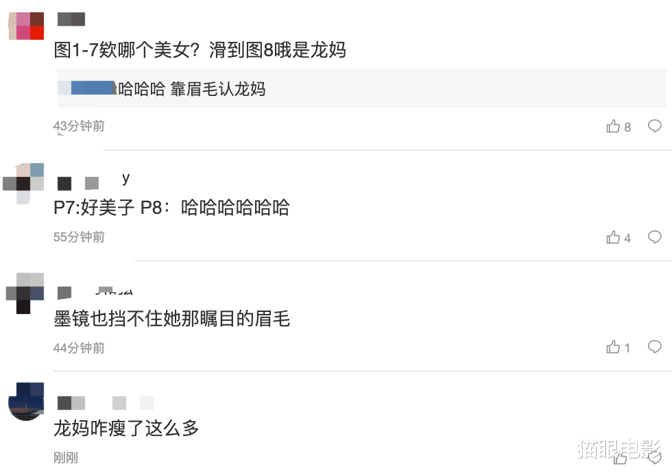押井守|34岁龙妈穿短裙清凉出街，小蛮腰美腿吸睛，墨镜也挡不住眉毛起飞