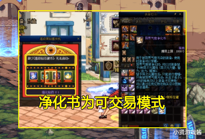 地下城与勇士|DNF：抽黑钻还能赚钱？玩家上架拍卖1000W到手，但欧皇能白嫖12