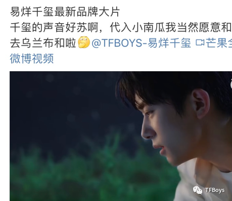 易烊千玺|易烊千玺上演无实物表演，过程轻松又迅速，原来是早已经验十足了