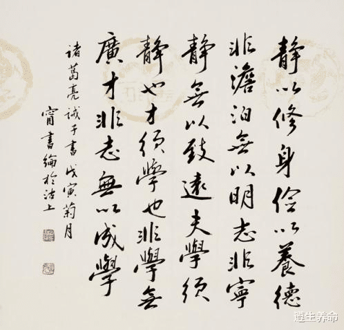 遵生养命 寿从笔端来 谈谈书法的养生功效