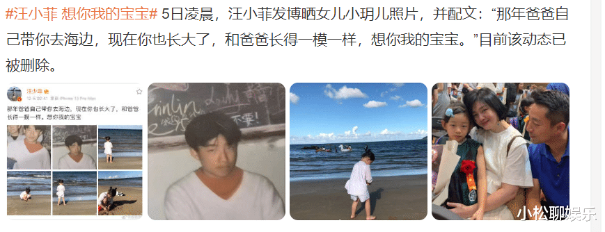 汪小菲|汪小菲凌晨发文，表示想自己的宝宝，潜台词说明孩子抚养权