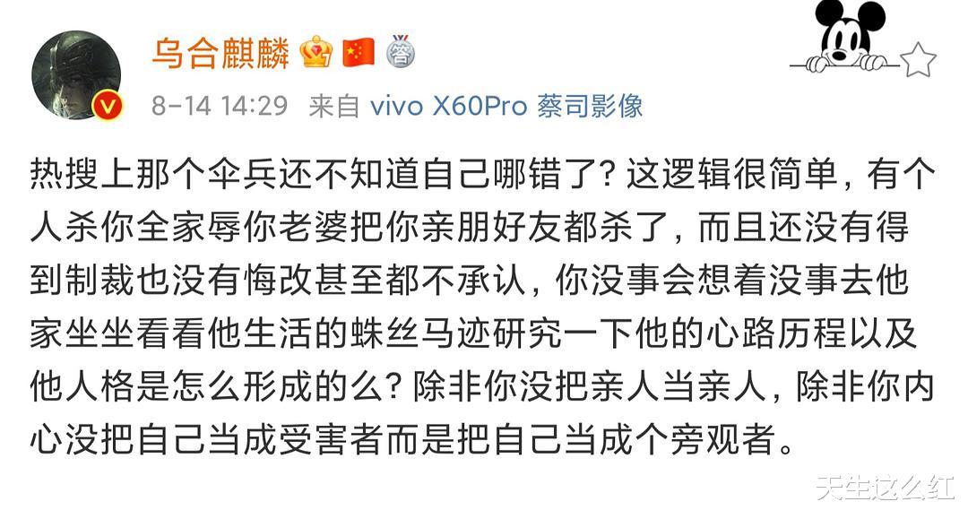 张哲瀚|两天凉了两个明星，我们的娱乐圈还有救吗？