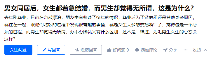 杜海涛|婚礼前夕，沈梦辰被分手：“再见了，渣男杜海涛！”