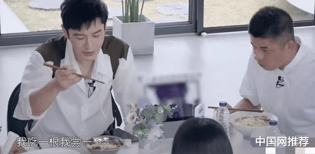 万茜|黄晓明节目中为保持体重只吃一根面条，引宁静吐槽
