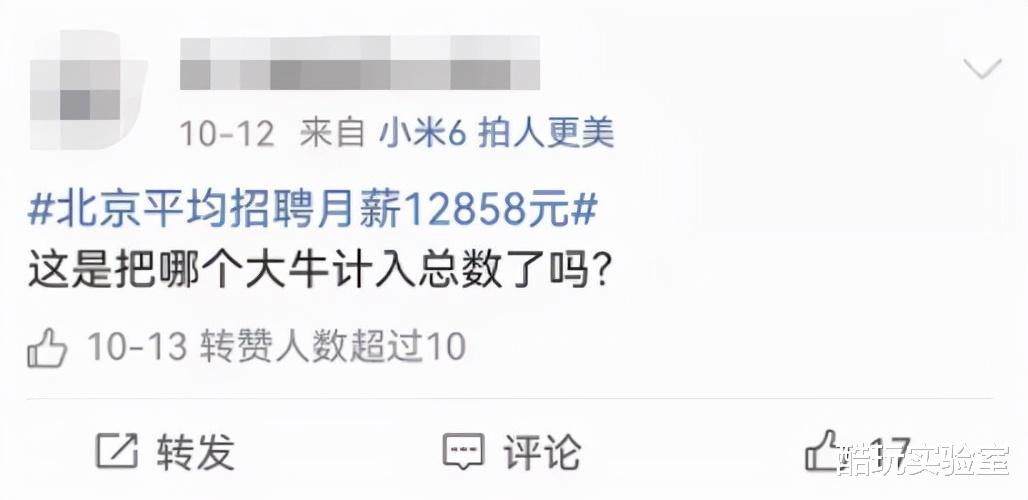 大学生|提问：毕业十年达不到年薪百万，是不是特别失败？