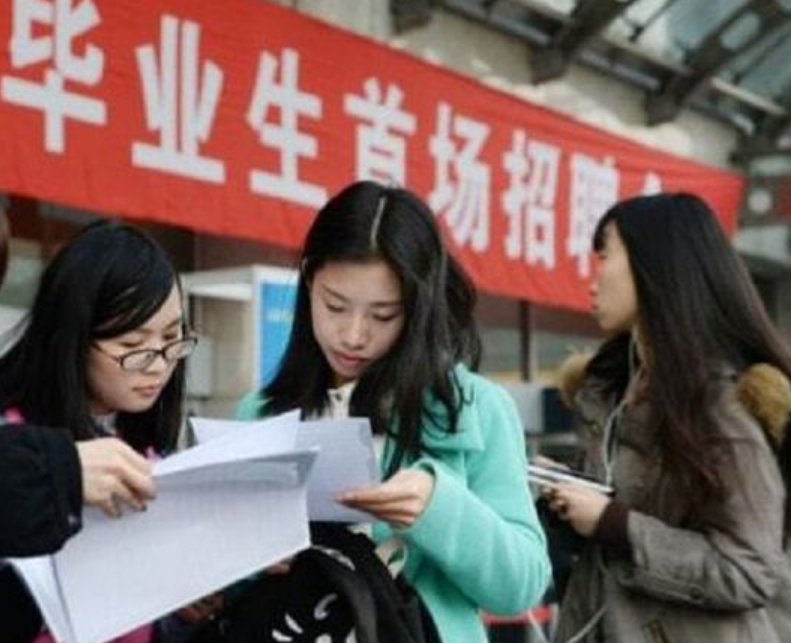 演绎|大学生的春天来了，国企公开招聘，部分岗位无需笔试直接面试