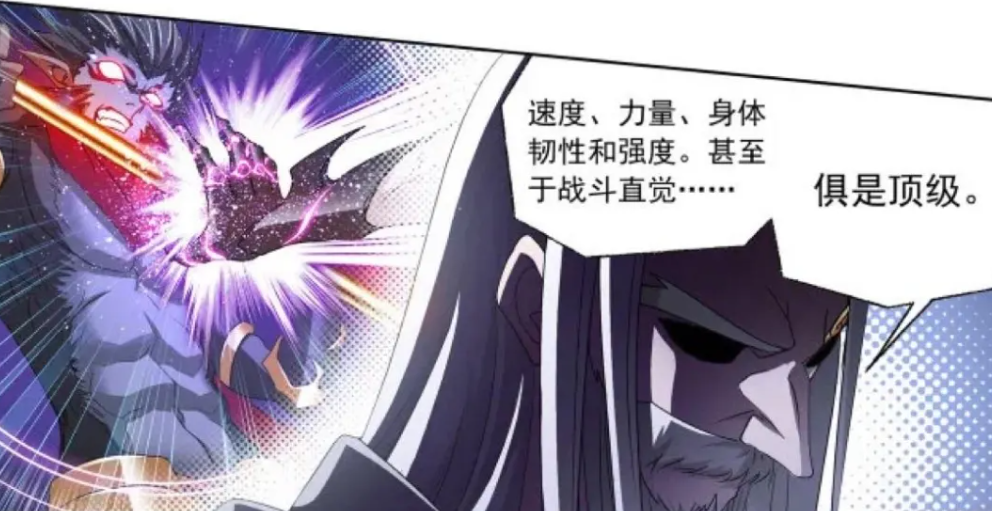 acgn漫评|千道流对欧阳孙赞口不绝，波赛西的表现却耐人寻味！