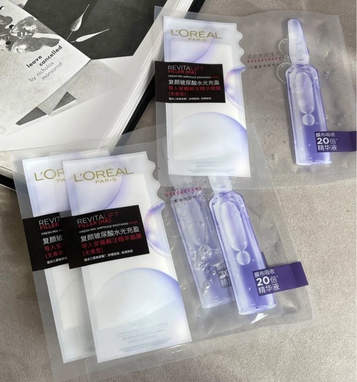 护肤品|鸿星尔克燃起了国货之光,借此我要扒一扒国货护肤品的佼佼者