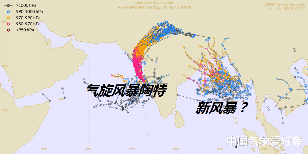 印度麻煩瞭！雙臺風即將夾擊，有一個超強！分析：可給華南送水汽-圖4