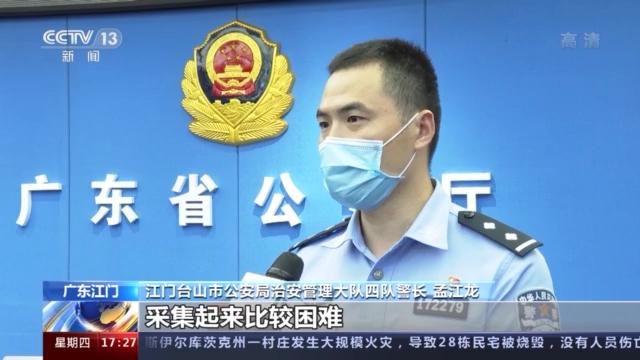 生活报 广东江门警方捣毁特大跨境网络赌博团伙，42名犯罪嫌疑人落网