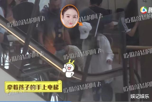 赵丽颖|有望复合？赵丽颖带儿子逛街后回冯绍峰家，2岁想想?全身照首曝光