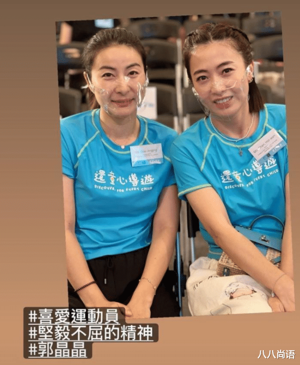 安吉丽娜·朱莉|甘比又遇到郭晶晶，一身裤装打扮气场全开，好友穿小香风优雅迷人