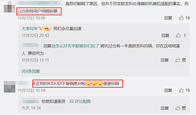 MIUI|小米12稳了？卢伟冰暗示：MIUI 13马上就来