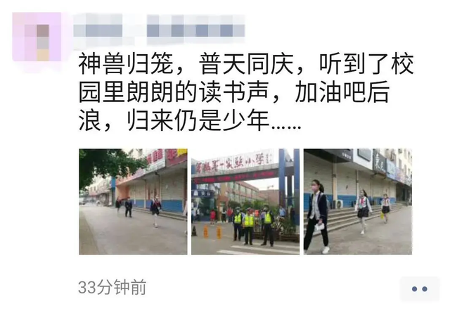 同济大学附属天佑医院|开学第一天！你家“神兽”状态还好吗？