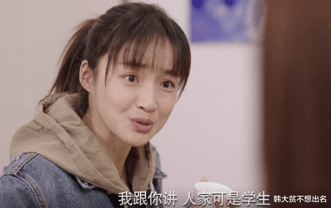 良辰美景|《良辰美景》尽是虎狼之词！梁辰：学弟多好，身强体壮，热血沸腾