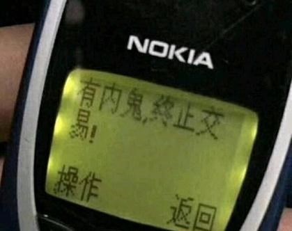 |技多不压身，学会地产“黑话”，少踩不少坑