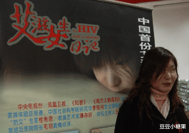 豆豆小糖果|被黑人男友感染，并公开艾滋病的女大学生朱力亚，如今怎样了？