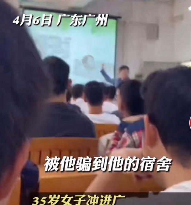 欢乐辣条哥 女子痛诉男老师下药侵犯，自曝收到30万封口费，被强押精神病院