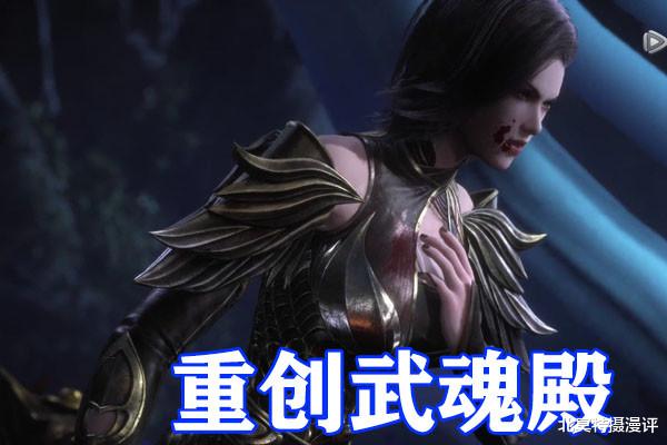 武魂|斗罗大陆：剑斗罗巅峰之战公开，硬撼武魂融合技，右手被绞碎！