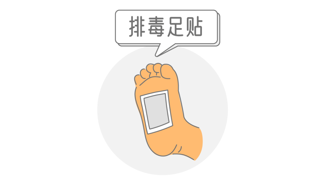 智商税|40 个智商税，40 笔冤枉钱！这里面肯定也有你