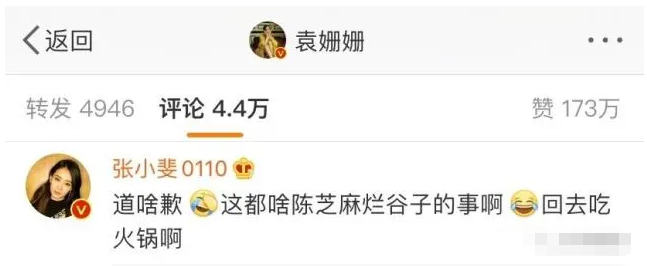 张小斐|这圈子真势利啊！短短四天从Zara到Prada，当初挨过的白眼都变成了笑脸