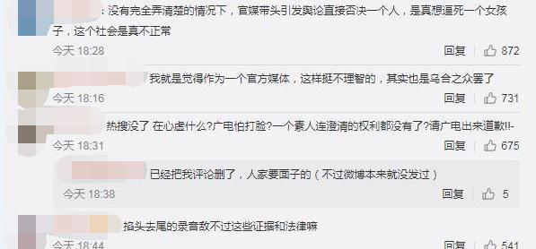 郑爽|叫板广电，狂甩证据，郑爽一家此刻还能反转吗？该结束了？