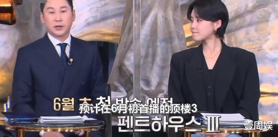 顶楼|《顶楼》第三季开拍！演员纷纷现身剧组，狗血剧情堪比前两季！