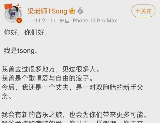 官宣|23岁隐婚生下双胞胎，和大11岁丈夫甜蜜官宣，恭喜