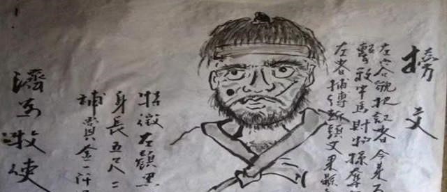 商鞅|古代的通缉令真的能够抓住人吗？官差：先看最后那句，跑不了