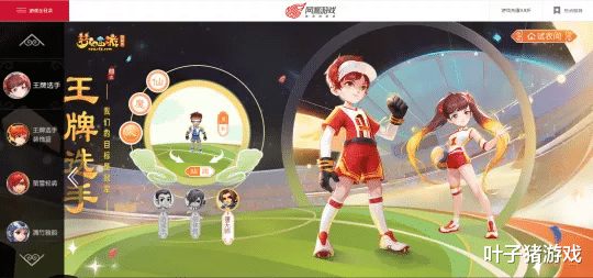发型|梦幻西游时隔两年再出短款锦衣 男号能看的发型来了