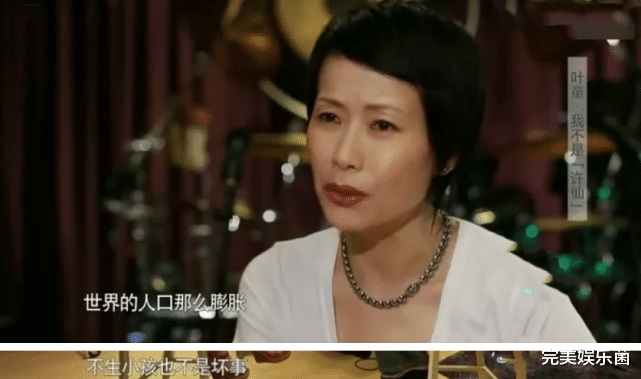 叶童|叶童:和大9岁丈夫约定不生子,瘦到青筋暴起,比赵雅芝显老20岁