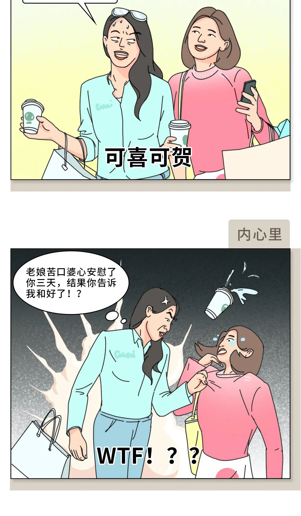 潜台词|成年人难以启齿の潜台词大全（最新版）