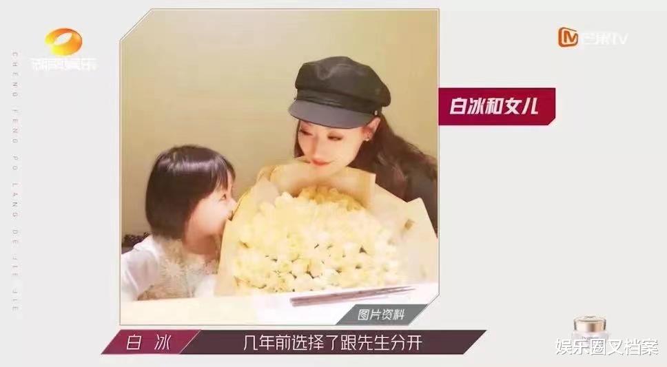 白冰|事业巅峰期奉子成婚，老公却是个骗婚GAY，幸运如她也顶不住了？