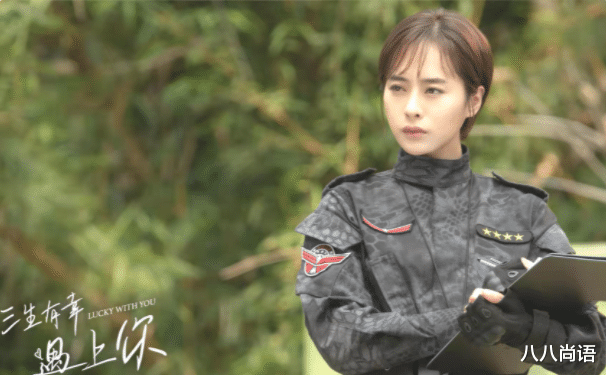 王丽坤|王丽坤凭《三生有幸遇见你》圈粉，四位女配也不简单，还颜值出众