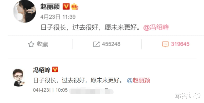 赵丽颖|赵丽颖离婚后首次现身！身材纤细大长腿吸睛，手拿养生锤气场十足