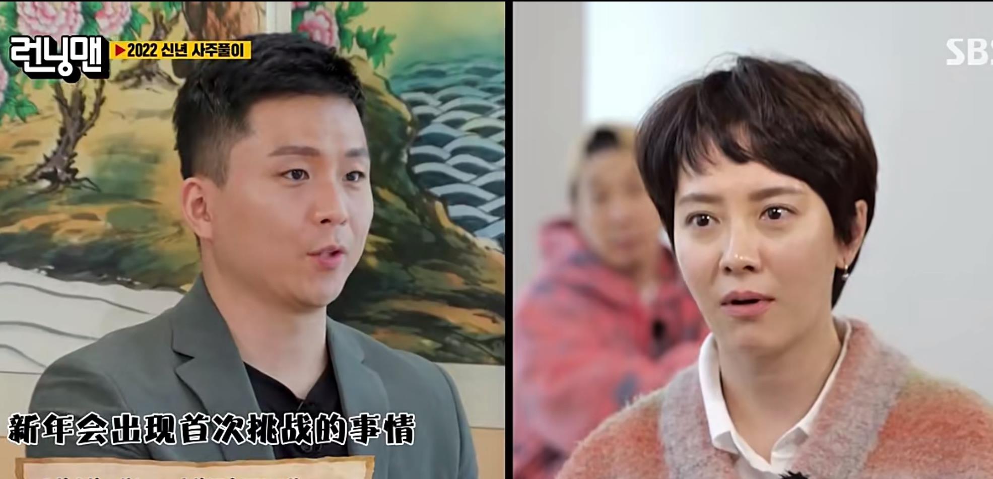 宋智孝|《RM》：全体成员开年算卦，宋智孝喜迎好资源，金钟国或运势不佳